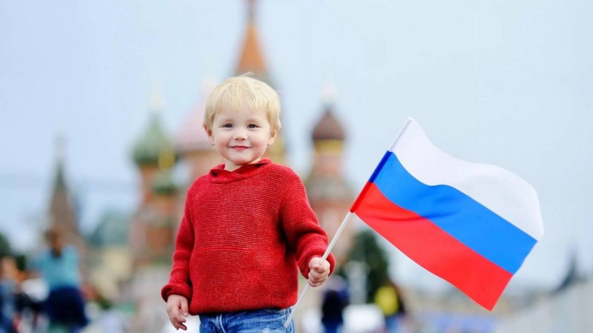 Российский флаг для детей #16