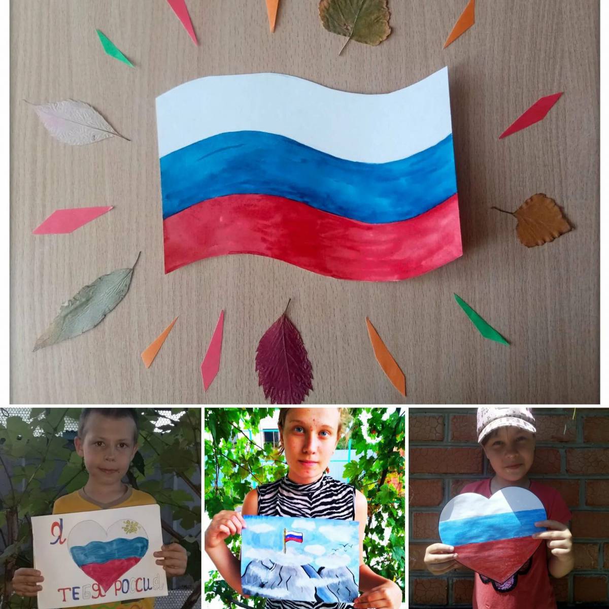 Российский флаг для детей #21