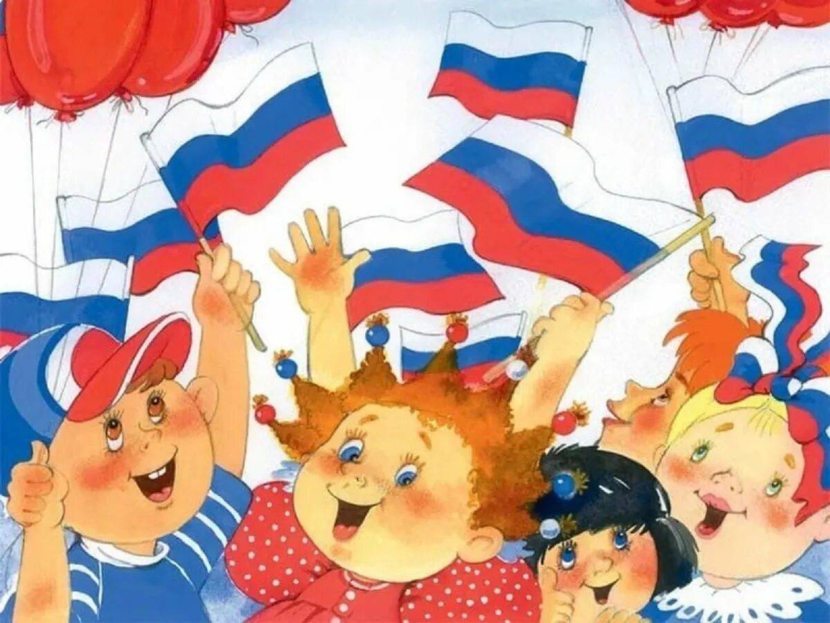 Российский флаг для детей #26