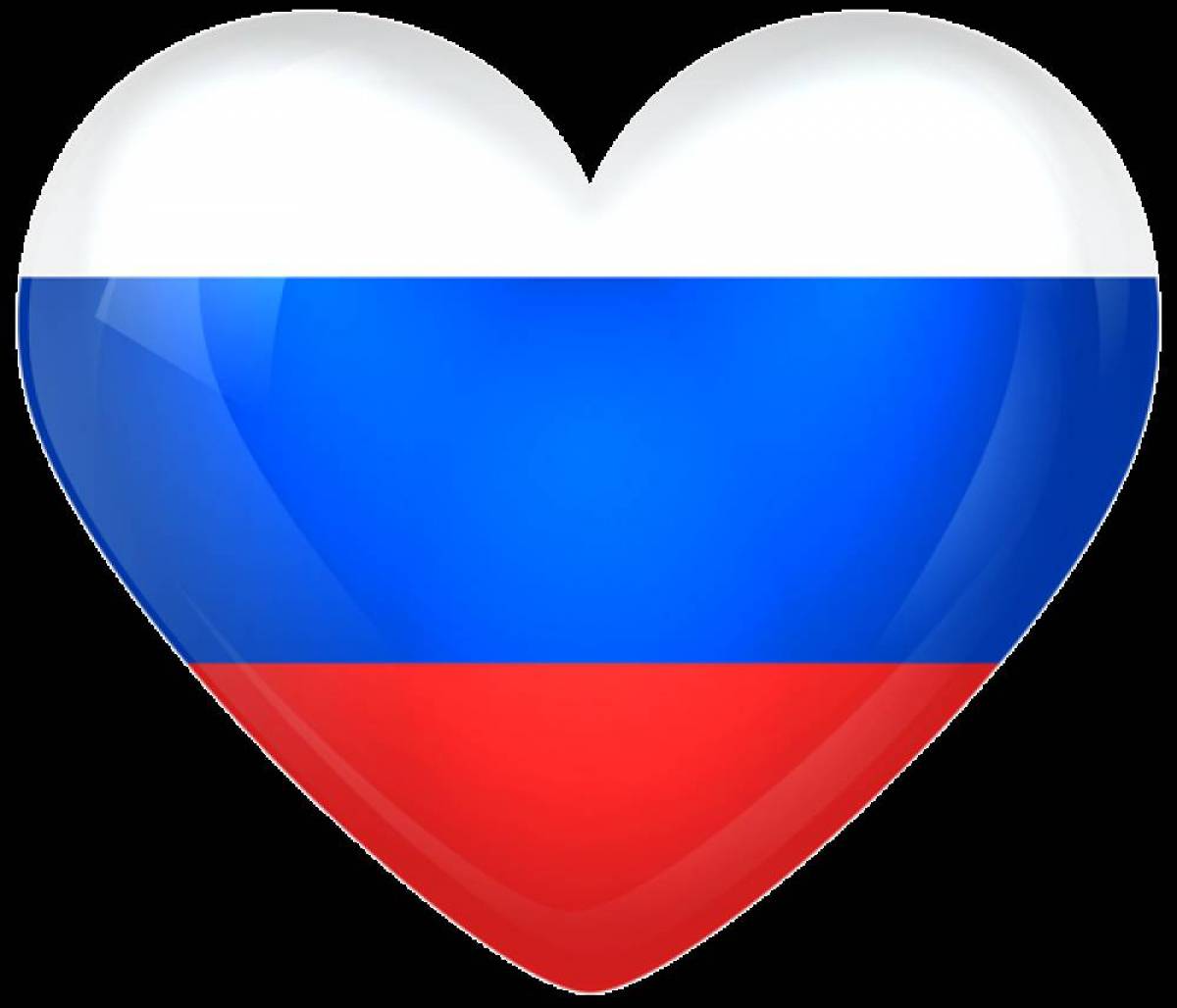 Российский флаг для детей #28
