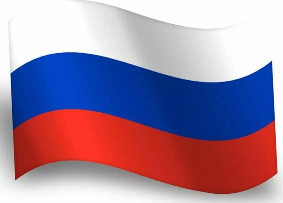 Российский флаг для детей #39