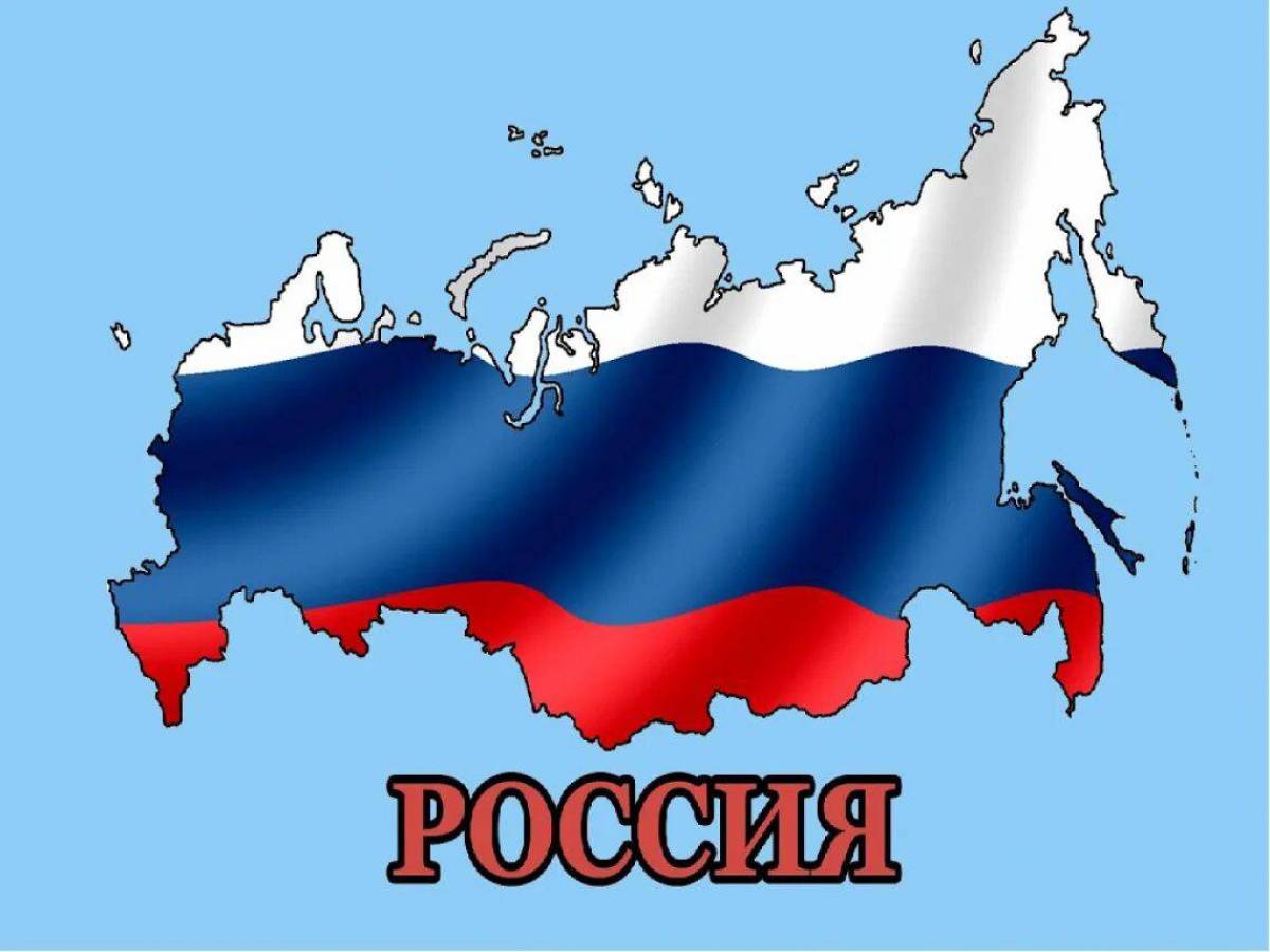 Россия для детей #24