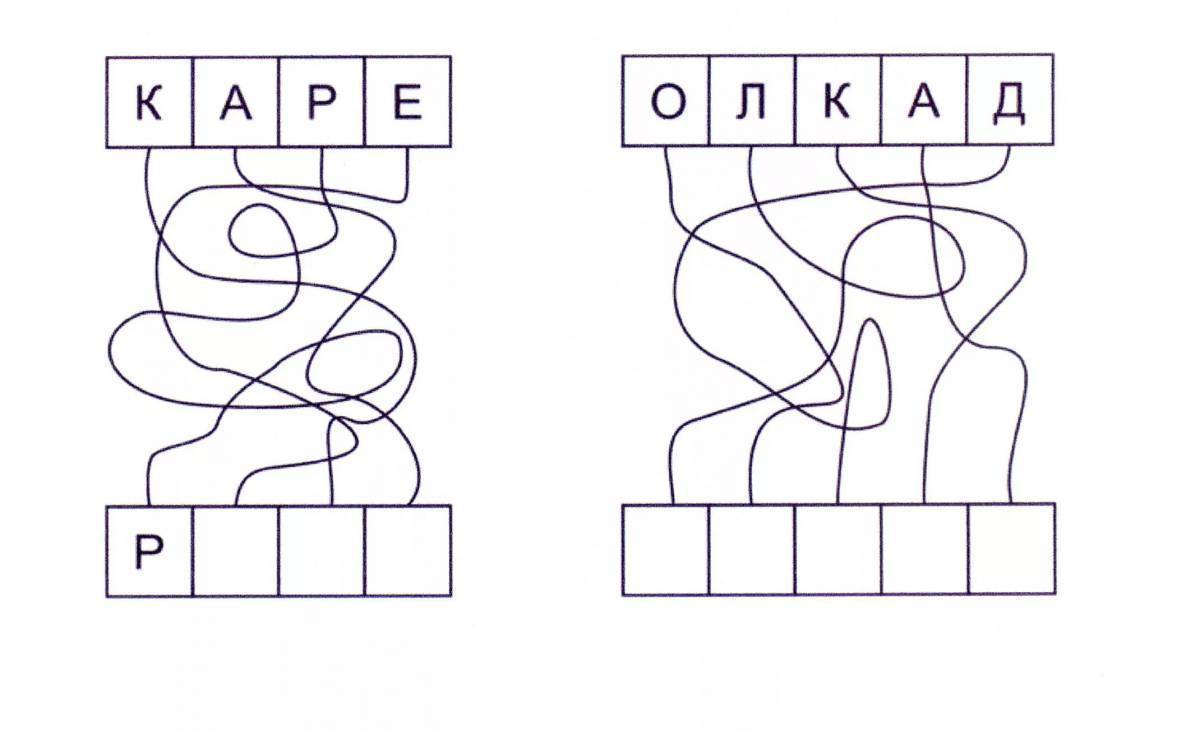 Головоломки для детей 7 лет в картинках для детей