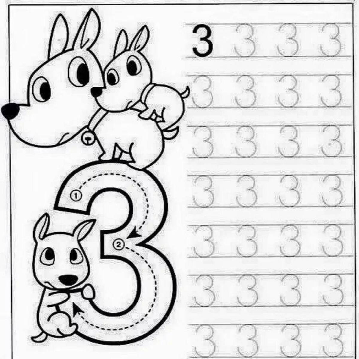 Цифра точка ру. Цифра 3 пропись для дошкольников. Обводка цифр для детей 5-6 лет. Обводим цифры для дошкольников. Цифры для детей прописи для дошкольников.