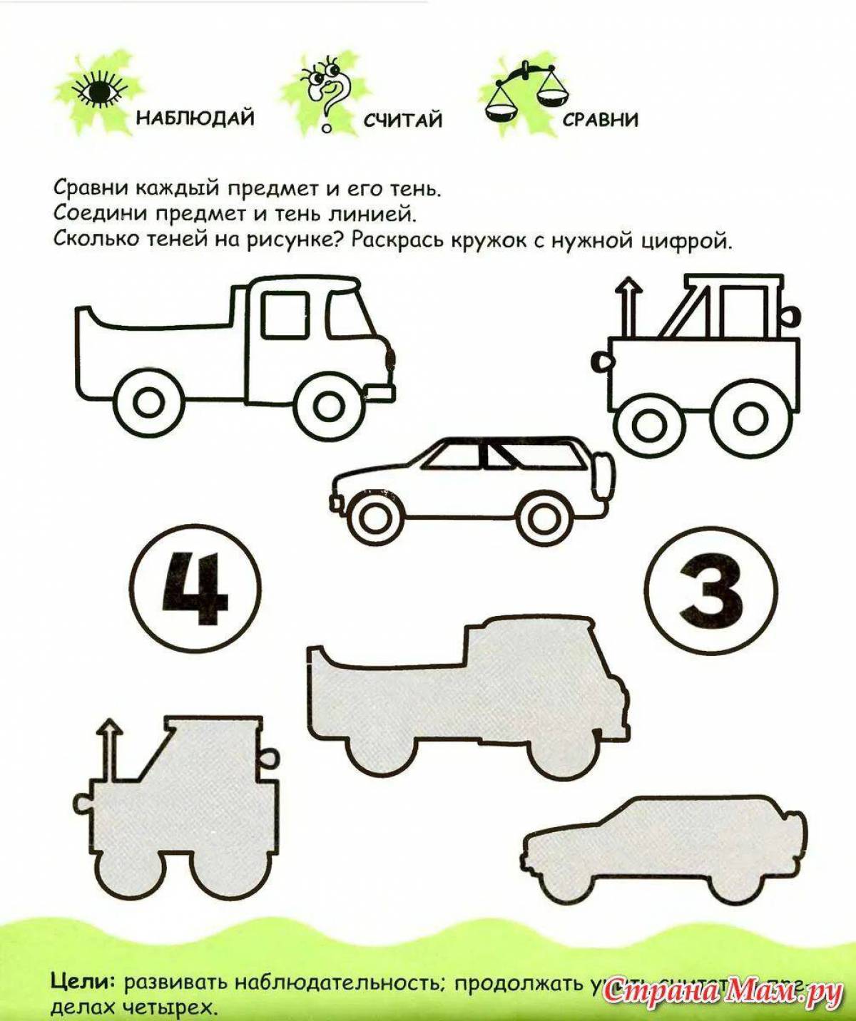 Картинки С заданиями для детей 4 5 лет (39 шт.) - #5936