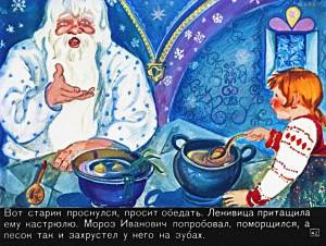 Раскраска рукодельница и ленивица #15 #480504