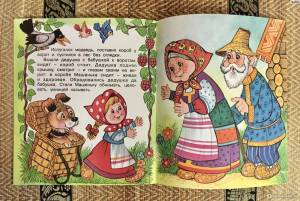 Раскраска русская народная сказка маша и медведь #15 #481229