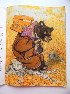 Раскраска русская народная сказка маша и медведь #17 #481231