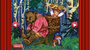Раскраска русская народная сказка маша и медведь #20 #481234