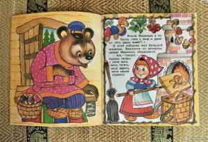 Раскраска русская народная сказка маша и медведь #22 #481236