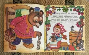 Раскраска русская народная сказка маша и медведь #29 #481243