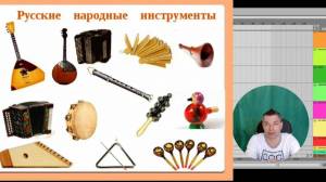 Раскраска русские народные инструменты для детей с названиями #2 #481400