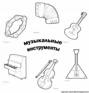 Раскраска русские народные инструменты для детей с названиями #34 #481432