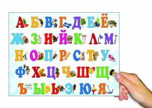 Раскраска русский алфавит для детей #6 #481583
