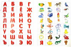 Раскраска русский алфавит для детей #18 #481595