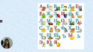 Раскраска русский алфавит для детей #31 #481608