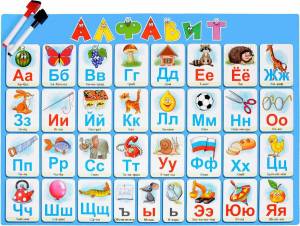 Раскраска русский алфавит для детей #38 #481615