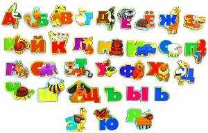 Раскраска русский алфавит для детей #39 #481616