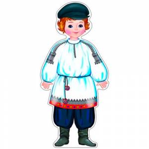 Раскраска русский костюм для детей #35 #481680