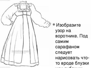 Раскраска русский сарафан для детей шаблоны #28 #481749