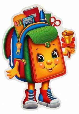 Раскраска рюкзак для детей #23 #482681