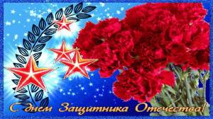 Раскраска с днем защитника отечества открытка #2 #483247