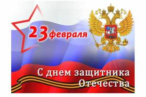 Раскраска с днем защитника отечества открытка #23 #483268