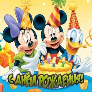 Раскраска с днем рождения для детей #36 #483317