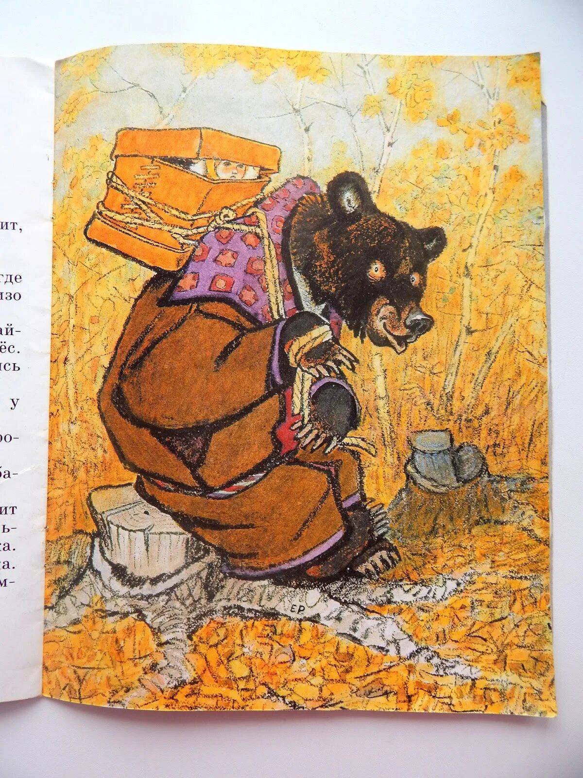 Русская народная сказка маша и медведь #17