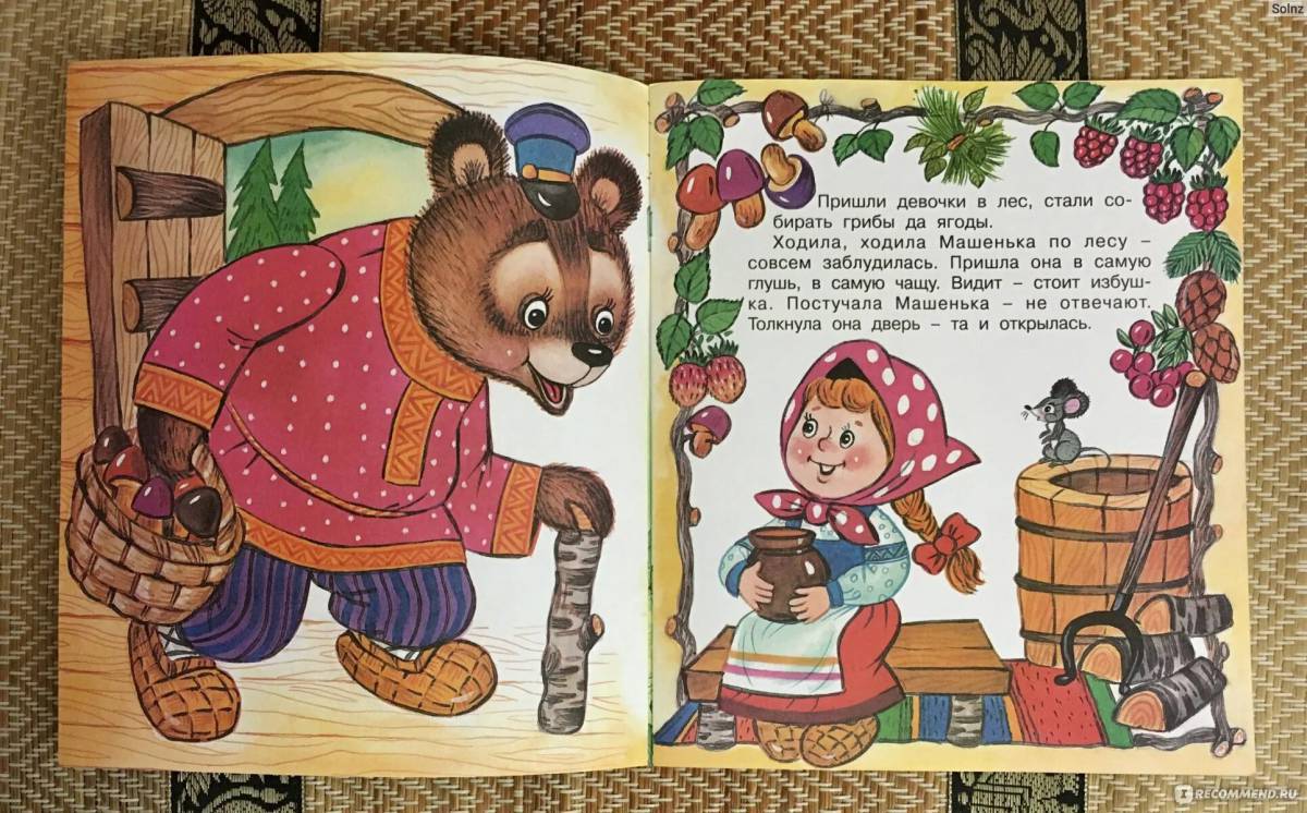 Русская народная сказка маша и медведь #29