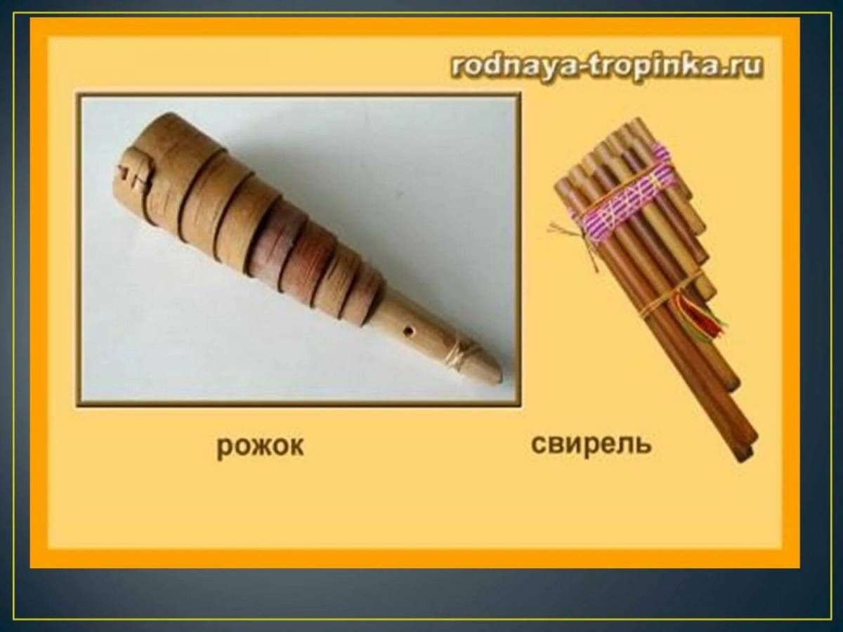 Русские народные инструменты 2 класс #22