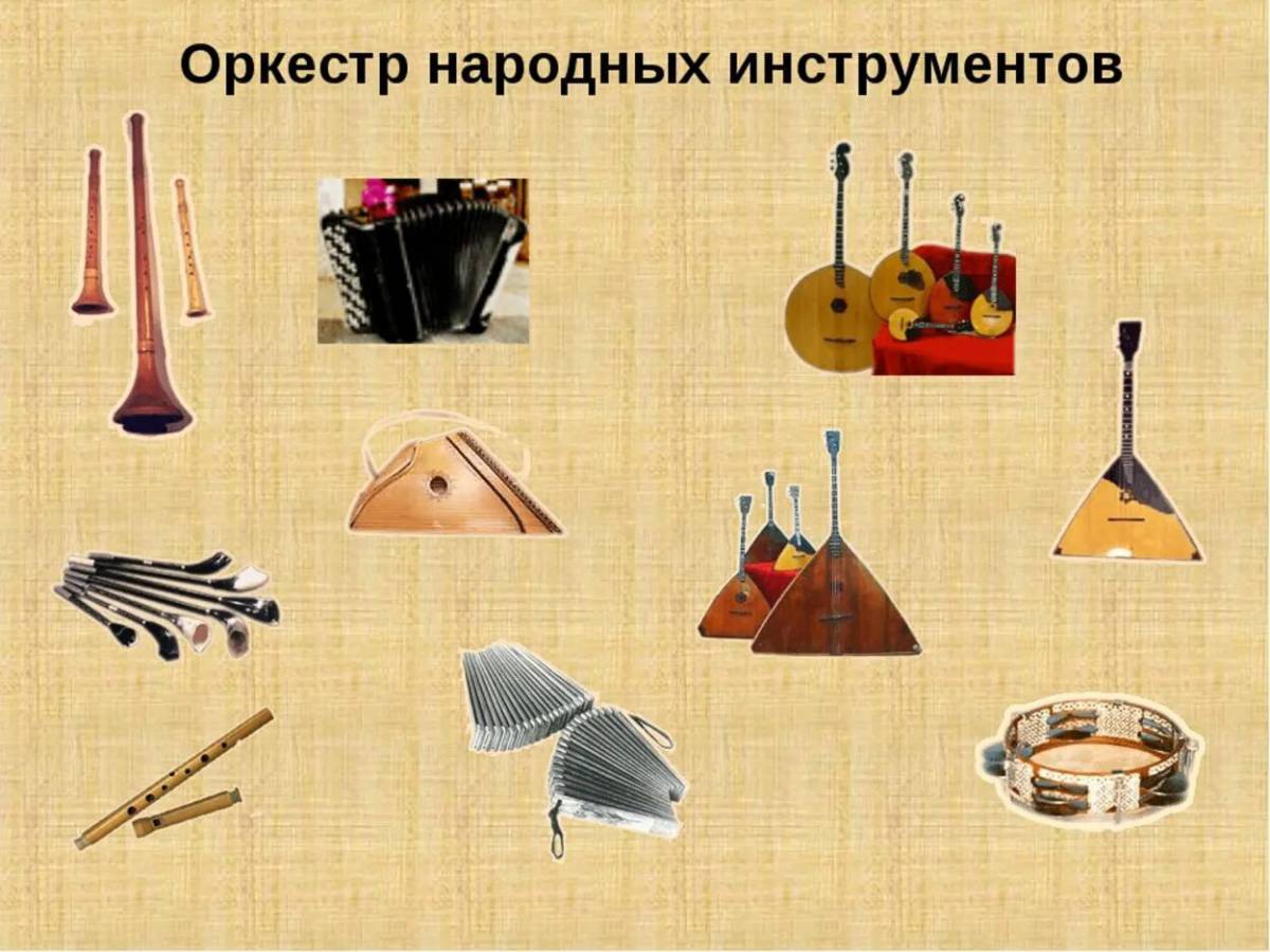 Русские народные инструменты для детей с названиями #8