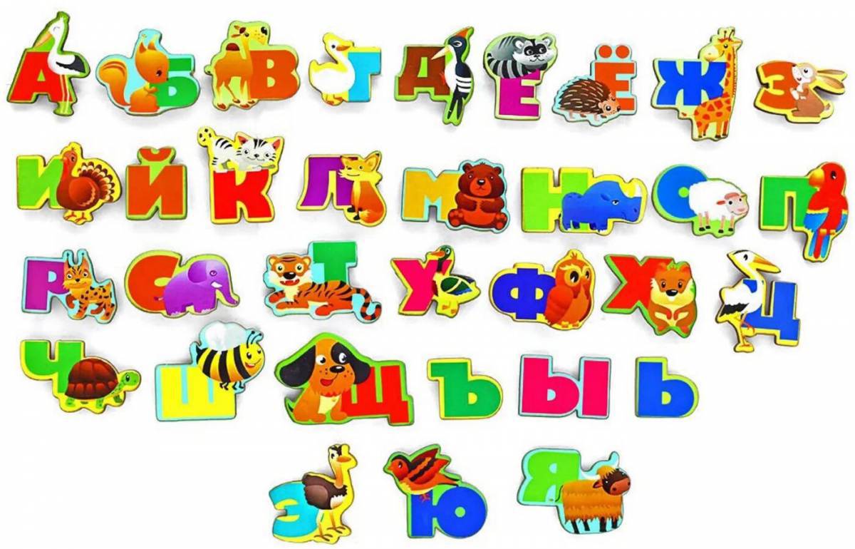 Русский алфавит для детей #39