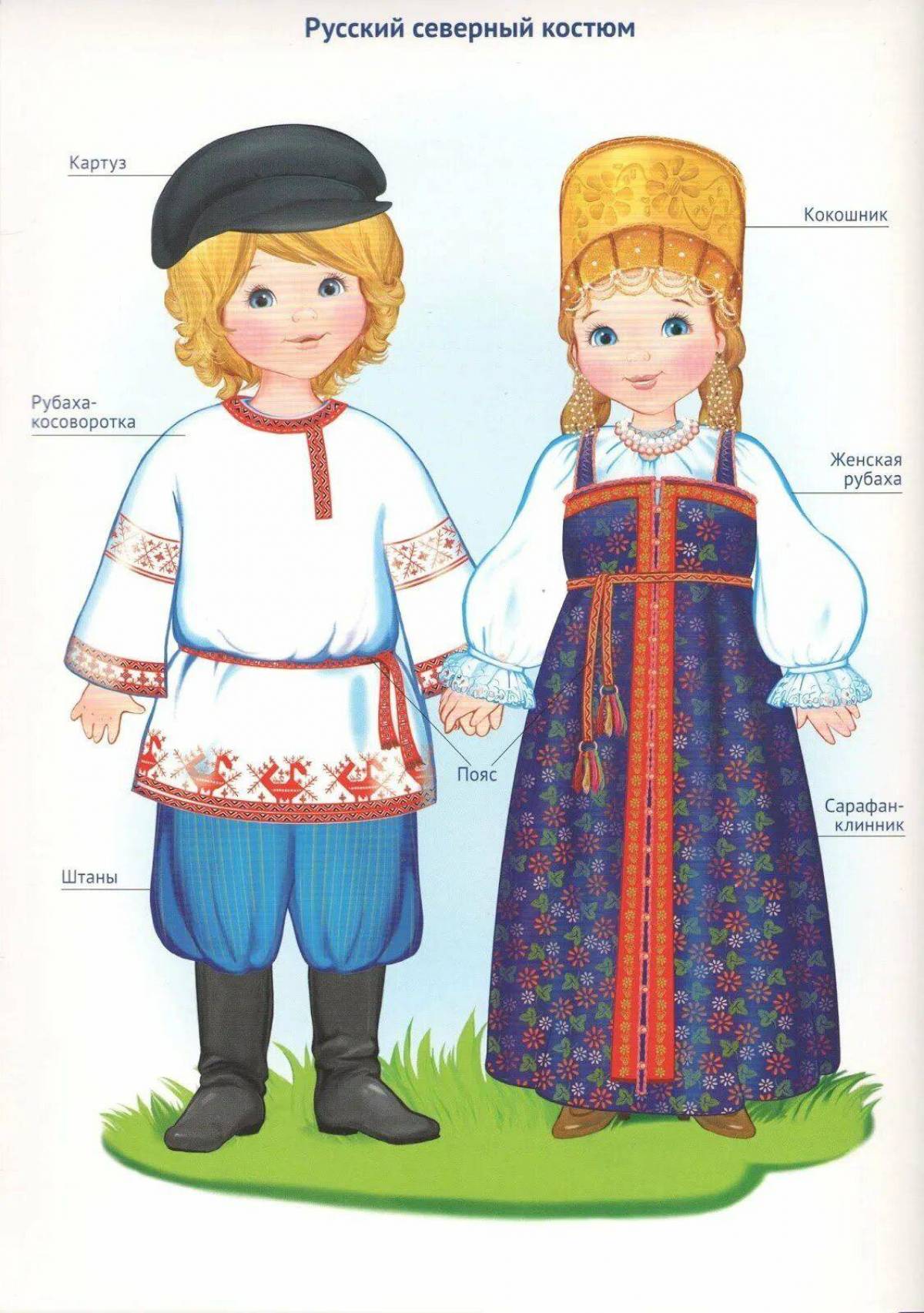 Русский костюм для детей #32