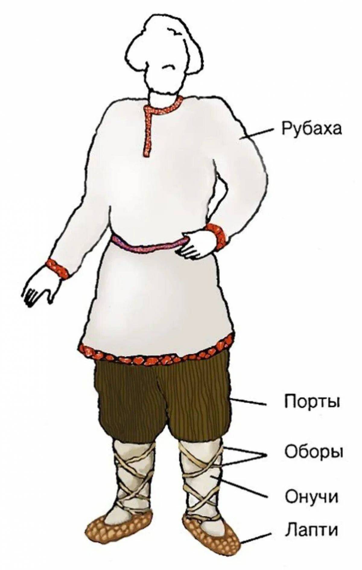 Мужской костюм крестьянина древней Руси