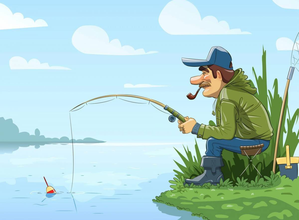Рыбак #13