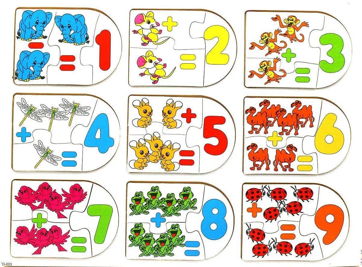 С буквами и цифрами для дошкольников #17