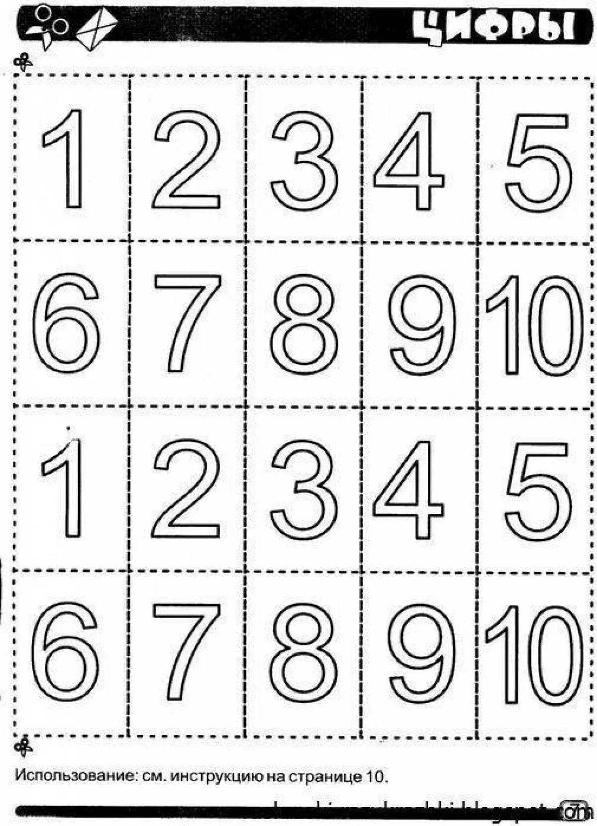 С буквами и цифрами для дошкольников #34