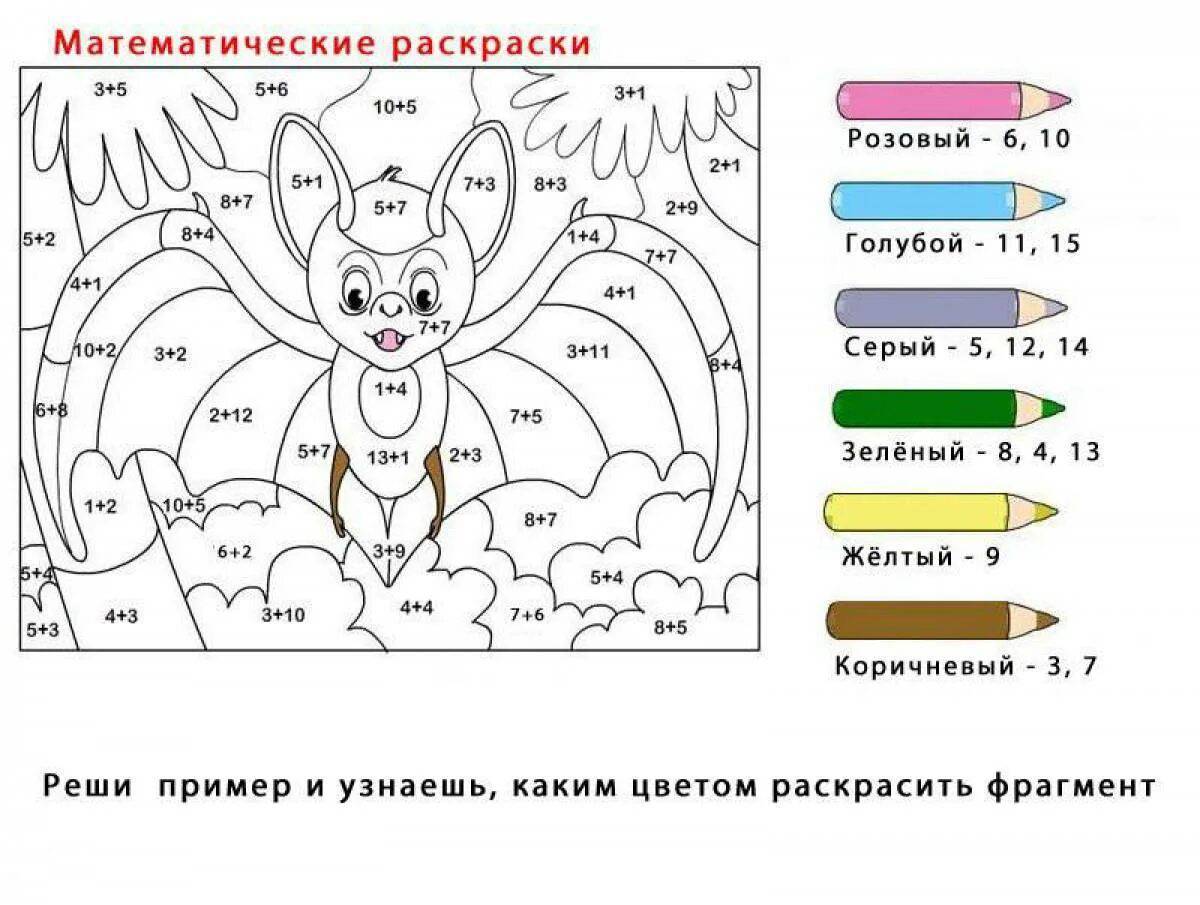 Картинки КАКИЕ ПРИМЕРЫ РЕШАЮТ В 1