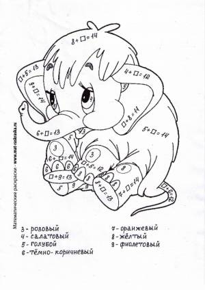 Раскраска с примерами 2 класс в пределах 20 #37 #484223