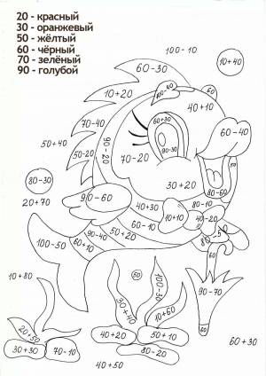 Раскраска с примерами в пределах 20 #9 #484379