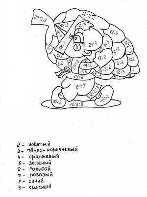 Раскраска с примерами на умножение на 2 #30 #484546