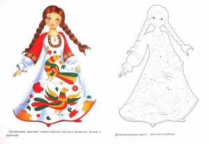 Раскраска сарафан русский народный для детей шаблоны #30 #487518
