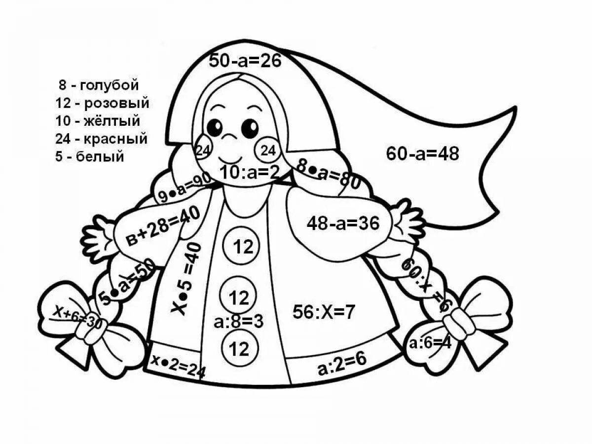 Картинки ПРИМЕР Х 12 9