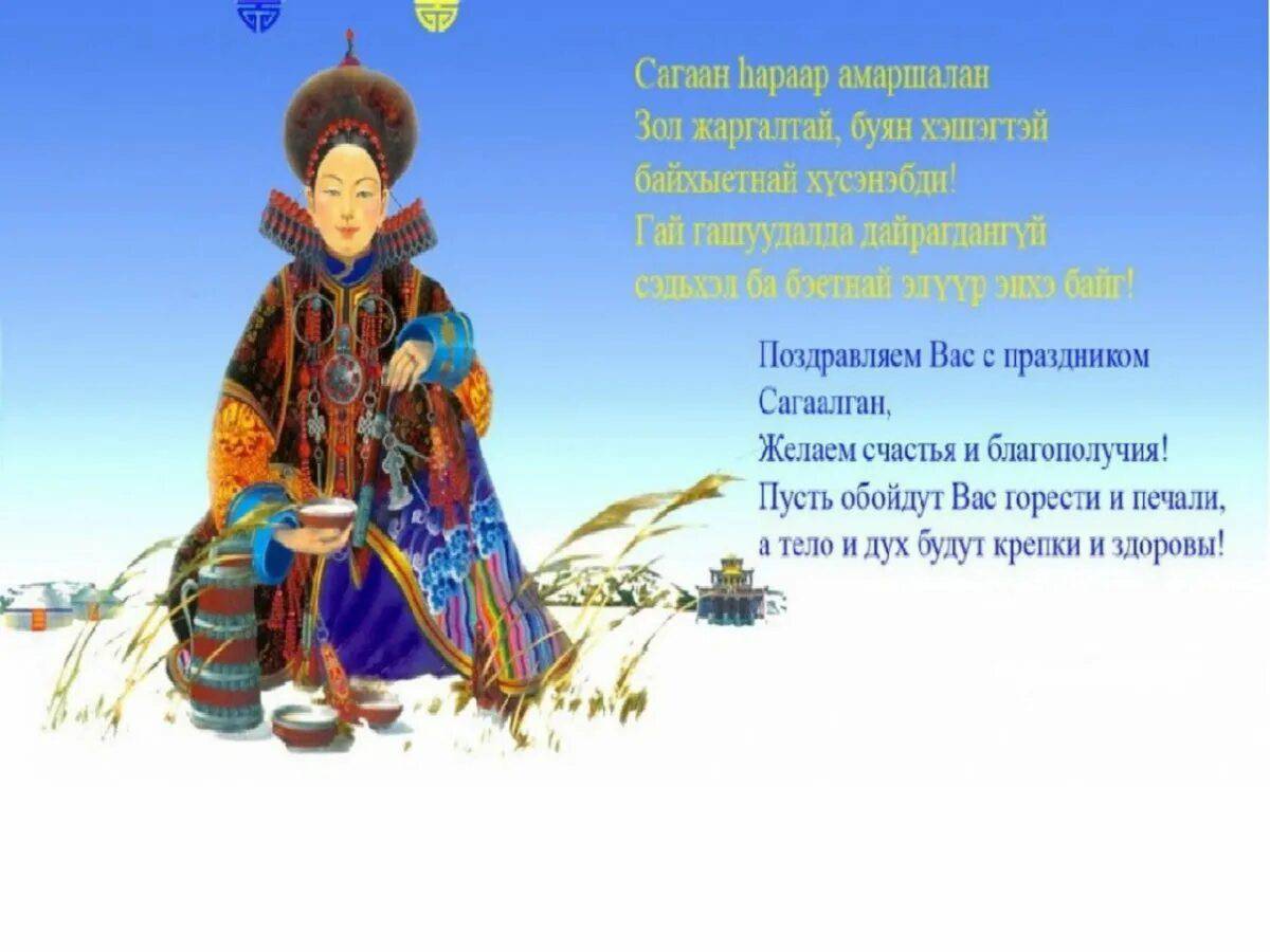 К Сагаалгану на льду Байкала создадут огромную снежную открытку