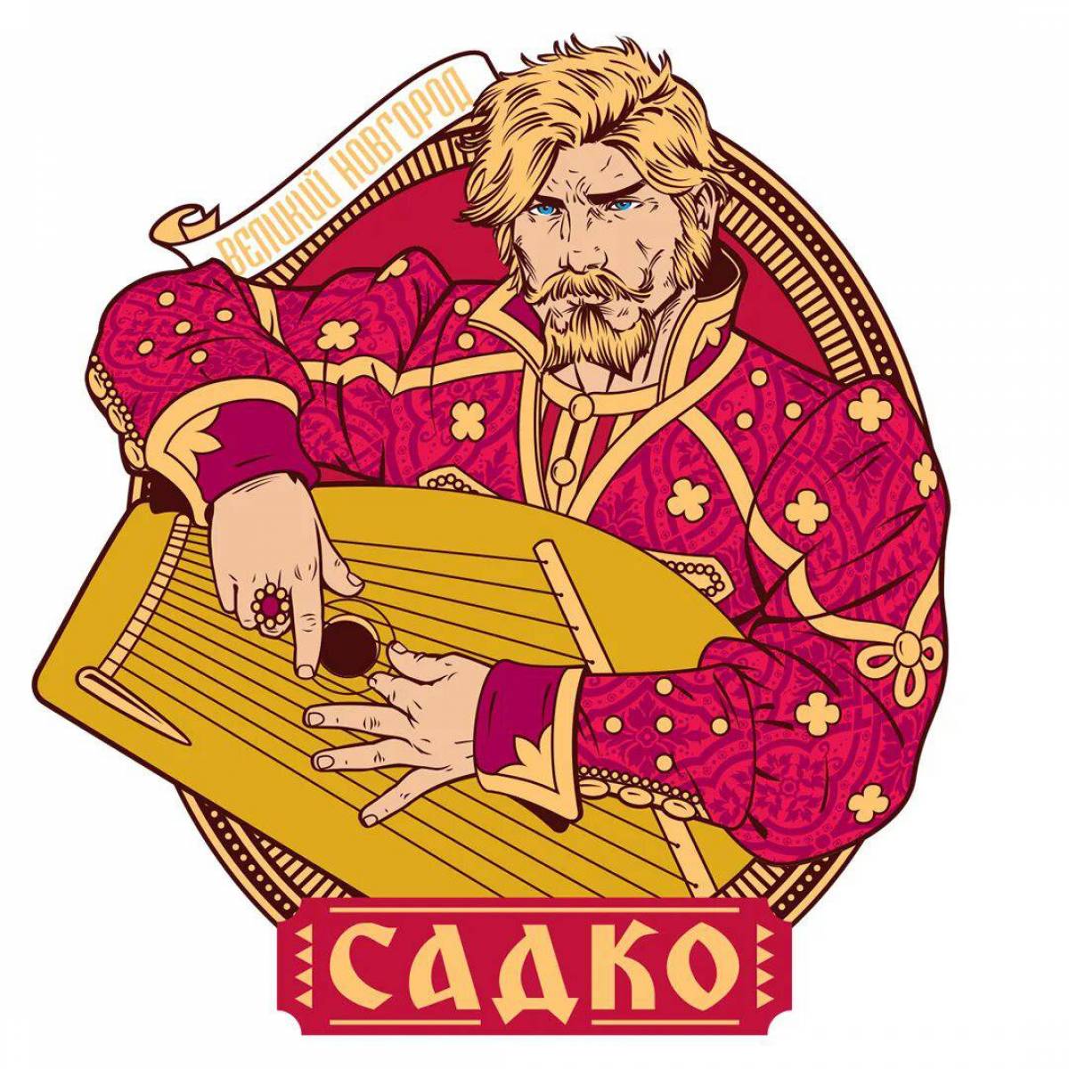 Герои оперы садко