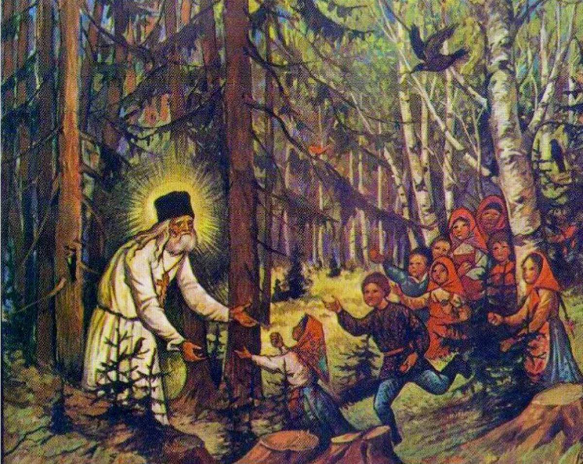 серафим саровский нападение разбойников. радость моя жития святых. рассказы о православных святых книга. весна. серафим саровский и народ.