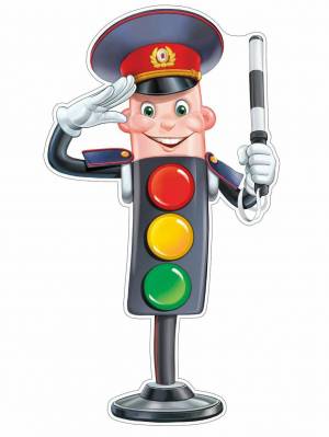 Раскраска светофор для детей 2 3 лет #7 #488321