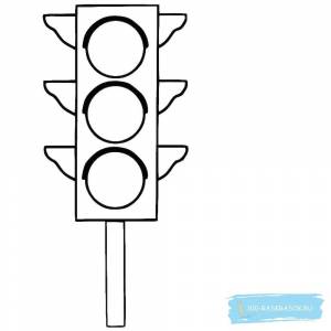 Раскраска светофор для детей 4 5 лет #2 #488353
