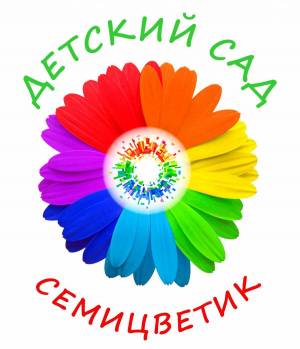 Раскраска семицветик для детей #10 #489984